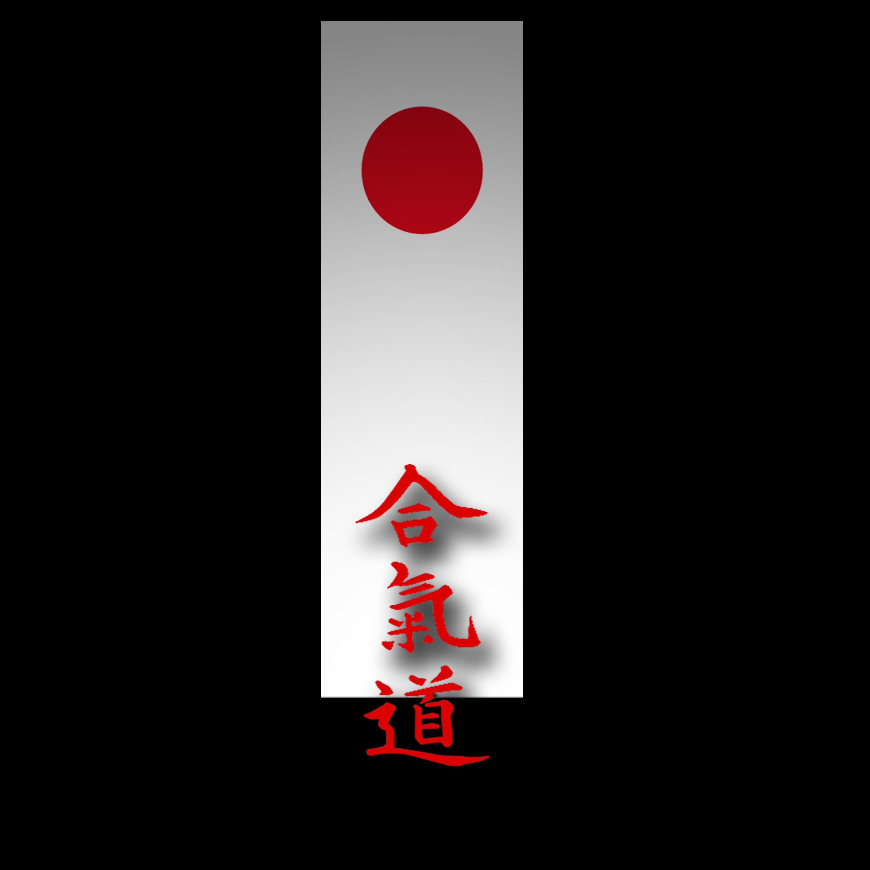 aikido1